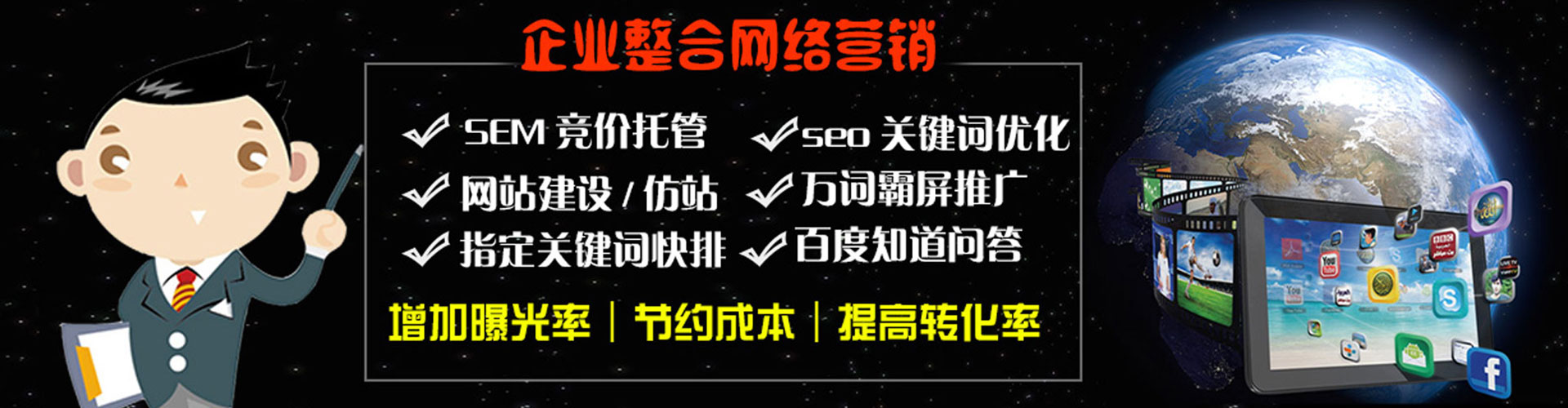 台湾微信信息流