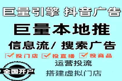 案例解析：信息流竞价广告的投放策略